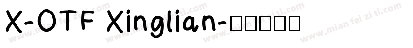 X-OTF Xinglian字体转换